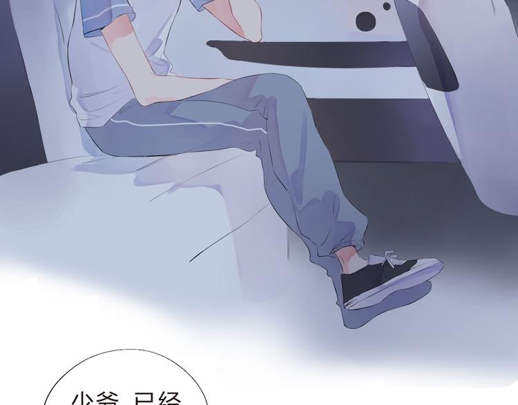 第19话 了解120