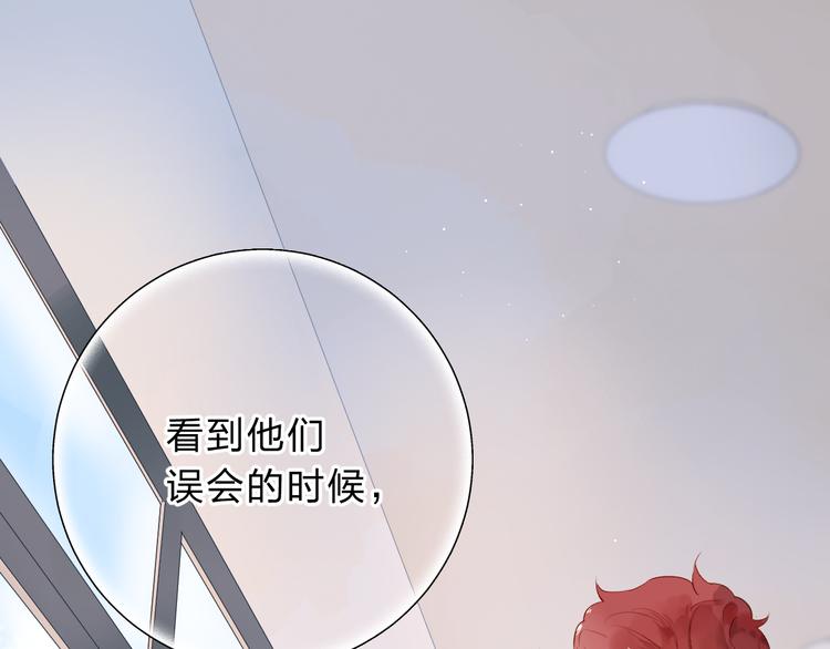 第51话 自私88