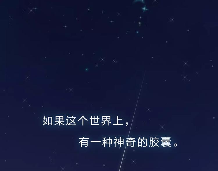 第1话 圈子1