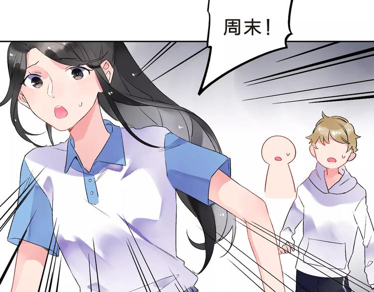 第11话 惩罚45