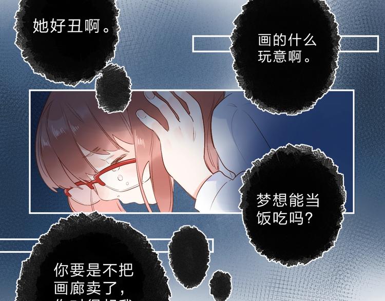第71话 和自己的约定105