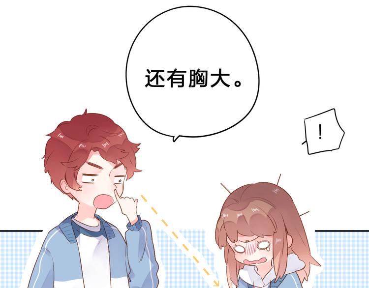 第47话 误会62