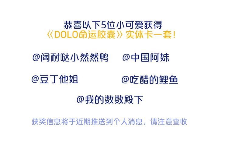 第73话 后悔的代价201
