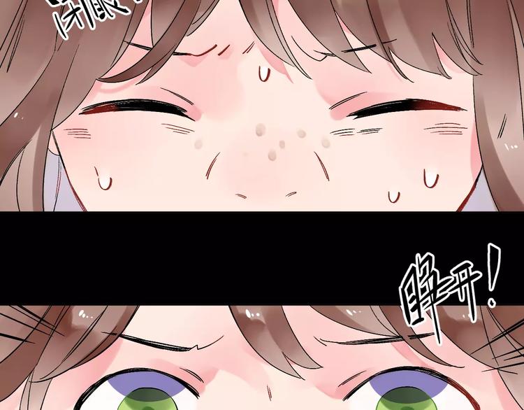 第11话 惩罚84