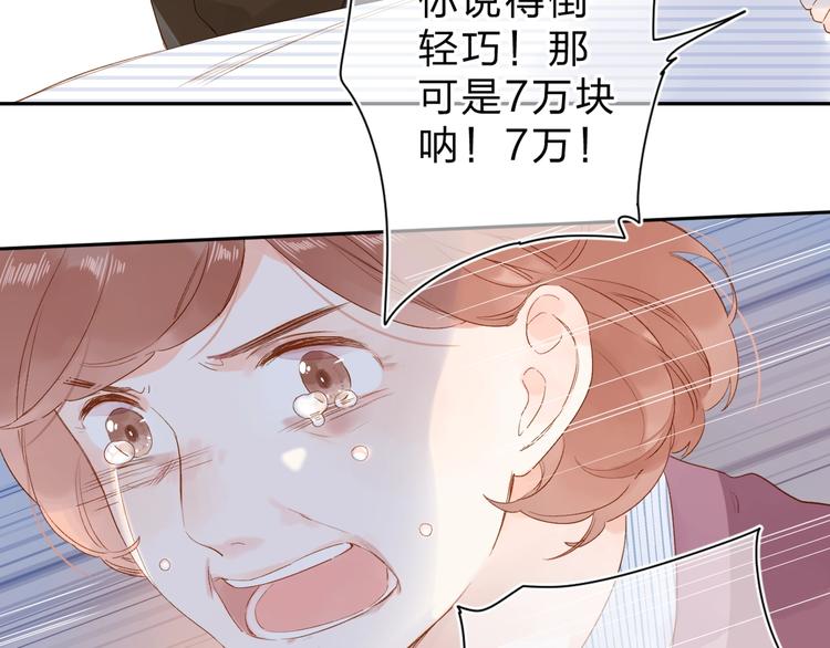 第76话 再次相见23