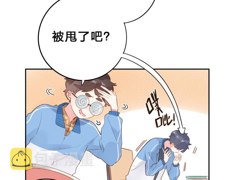 第53话 梦里的向日葵39