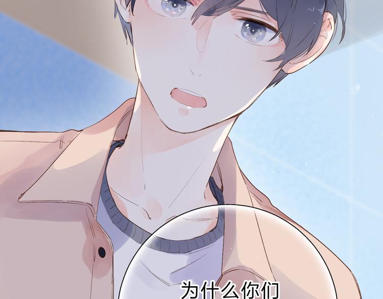 第49话 逃避112