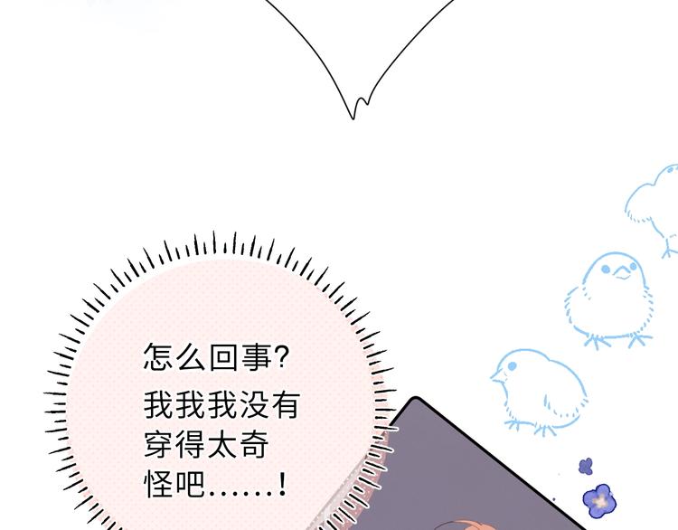 第88话 春之吻233