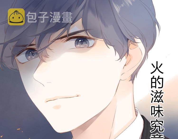 第81话 痛10