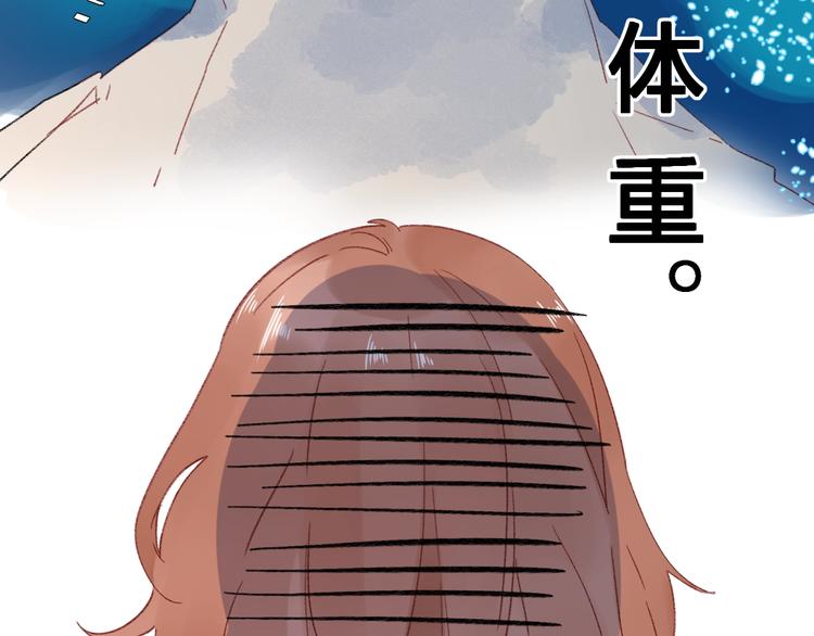 番外 体检这件小事44