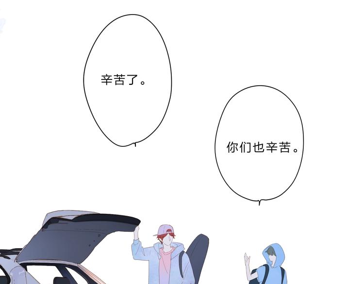 第89话 夏之声17