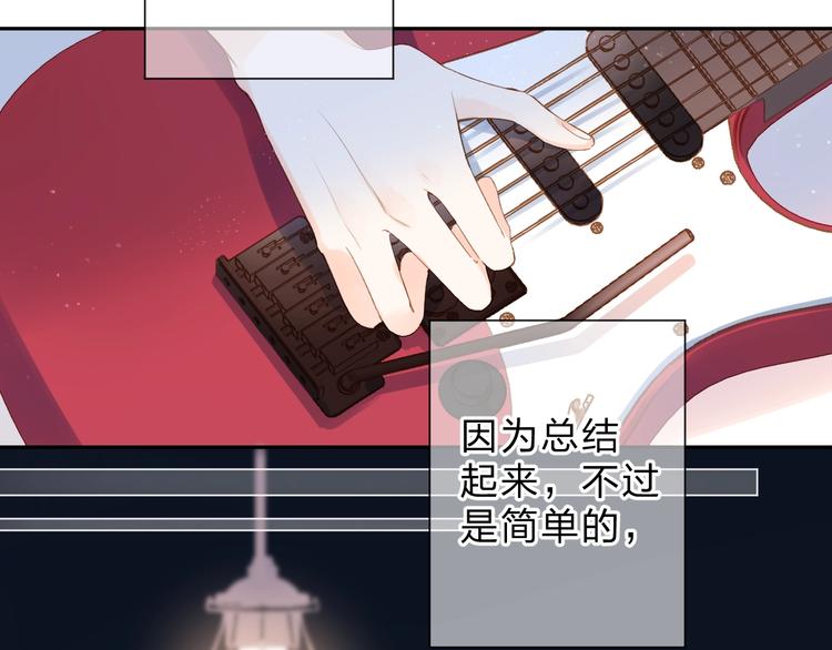第91话 夏之声363