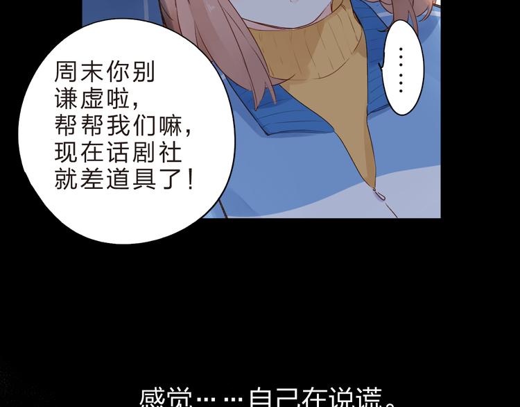 第53话 梦里的向日葵68