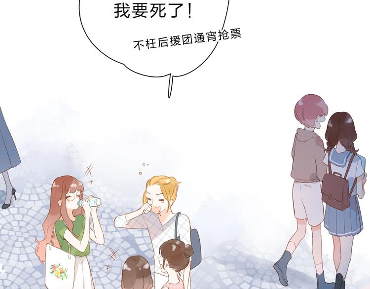 第91话 夏之声333