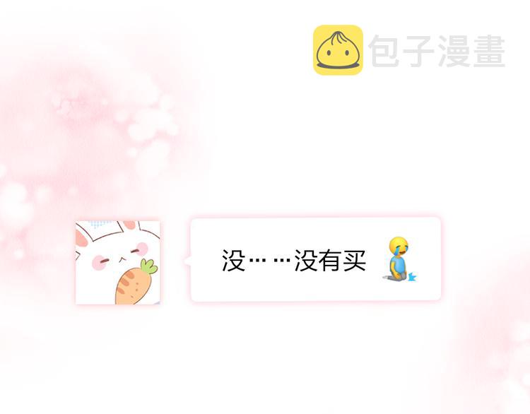 第42话 约会20