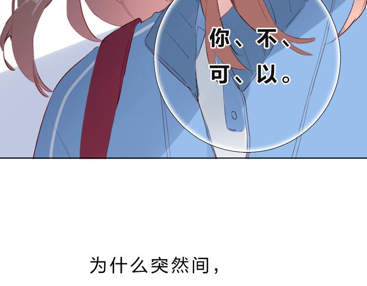 第26话 同类149