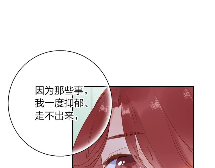 第71话 和自己的约定78