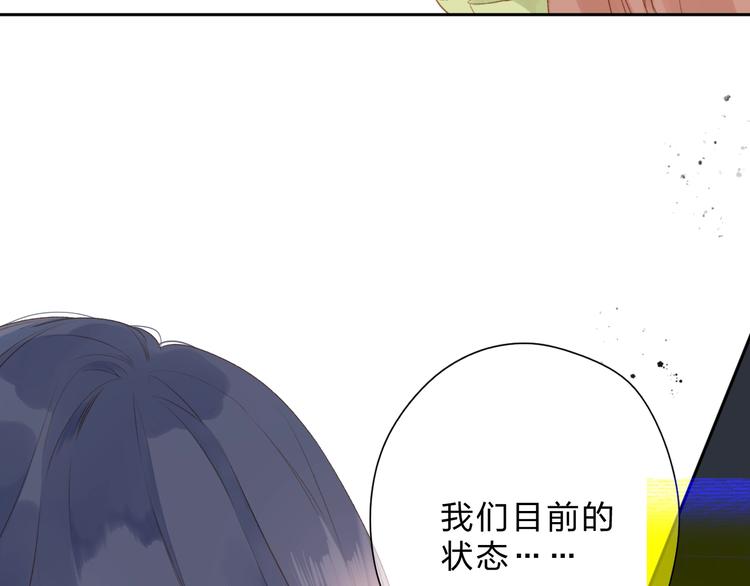 完结篇 冬之结234