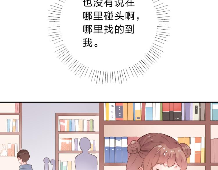 第42话 约会30