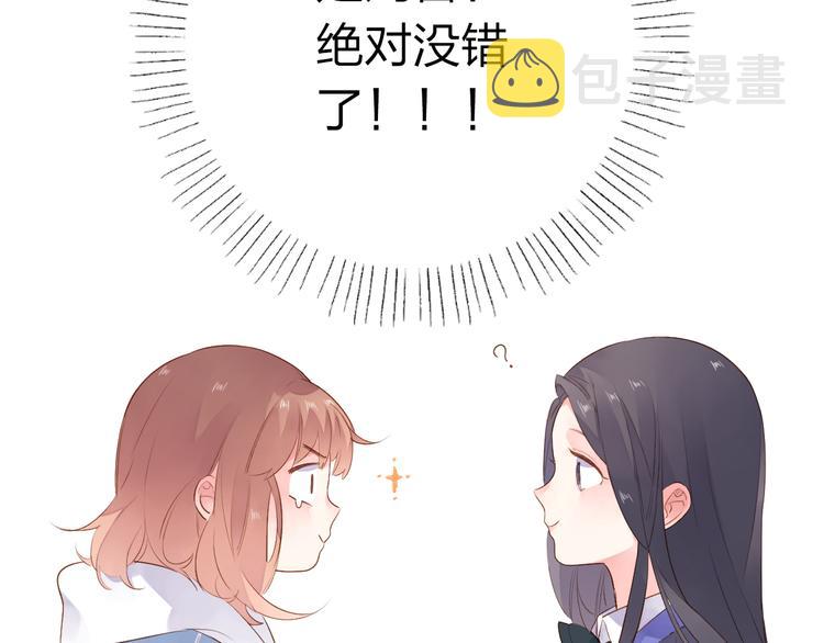 第48话 冬天6