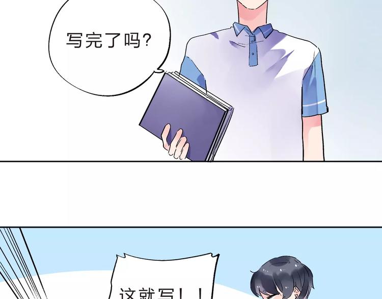 第10话 刘善40