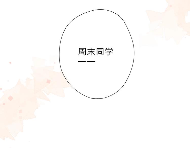 完结篇 冬之结251
