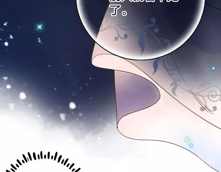 番外 专属陪练82