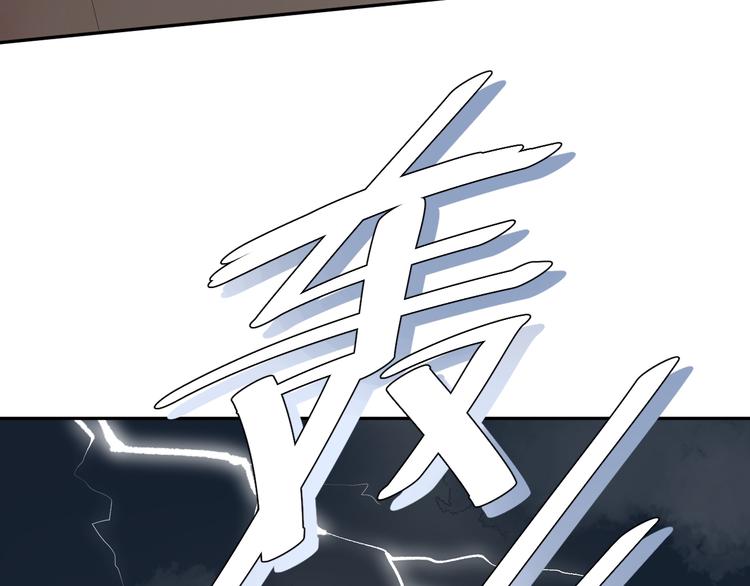 第54话 命运55