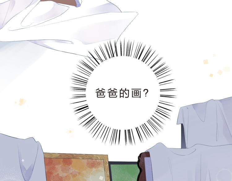 第21话 遥不可及86