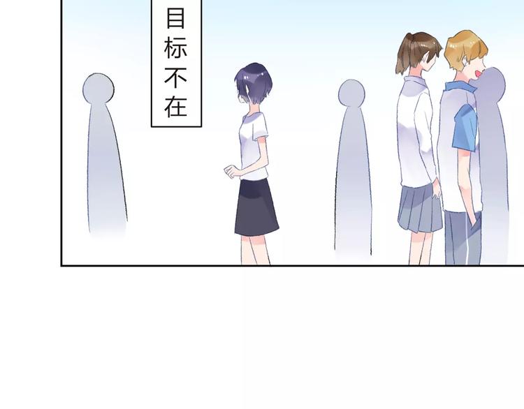 第17话 心事122