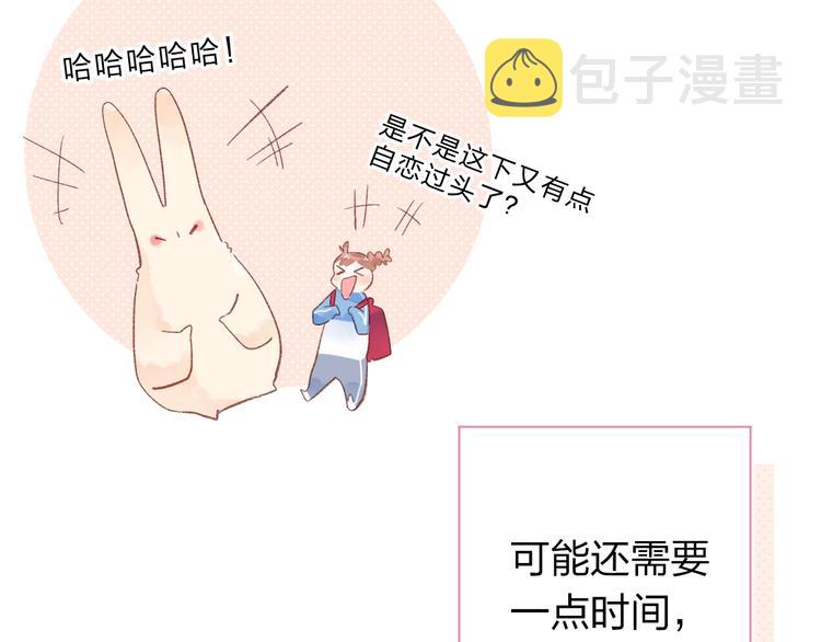 第72话 周末，好久不见153