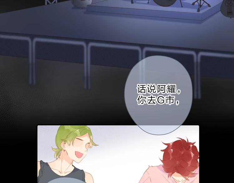 第90话 夏之声240