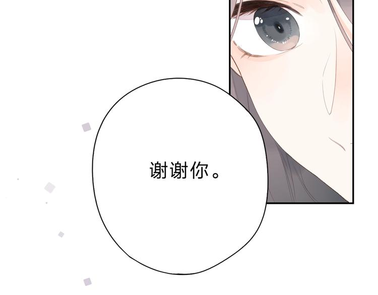 第80话 飞蛾扑火40