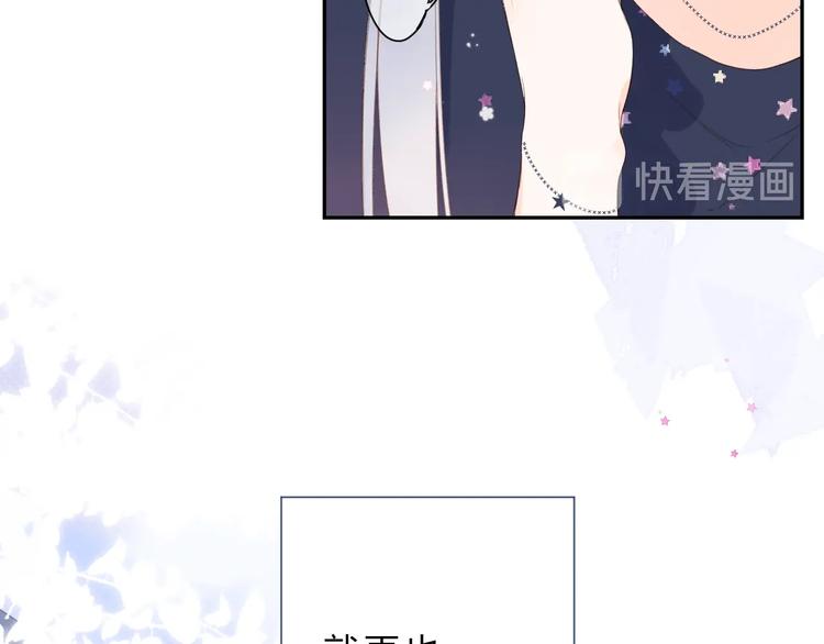 第89话 夏之声44