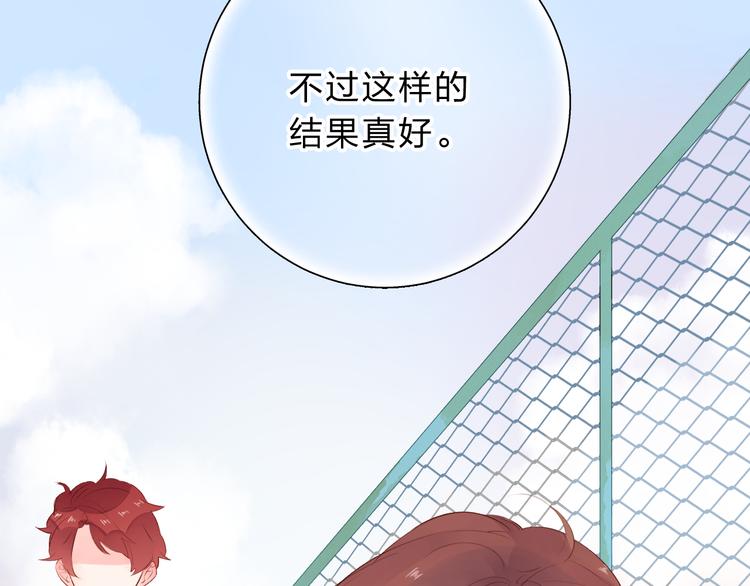 第47话 误会70