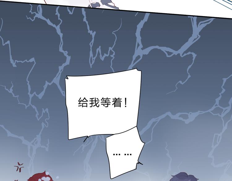 第45话 三人游48
