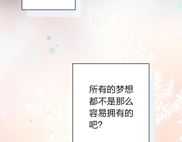 第73话 后悔的代价187