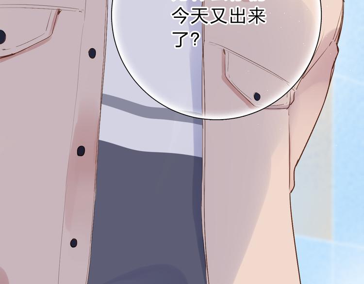 第49话 逃避113