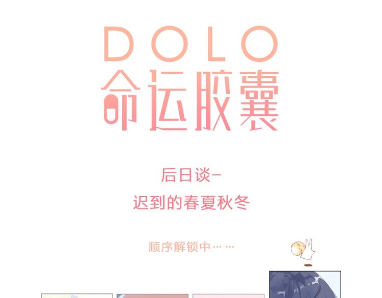 第95话 冬之结98