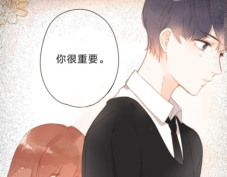 完结篇 冬之结210
