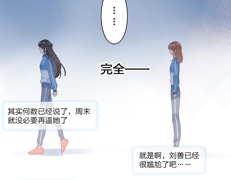 第70话 正面回应73