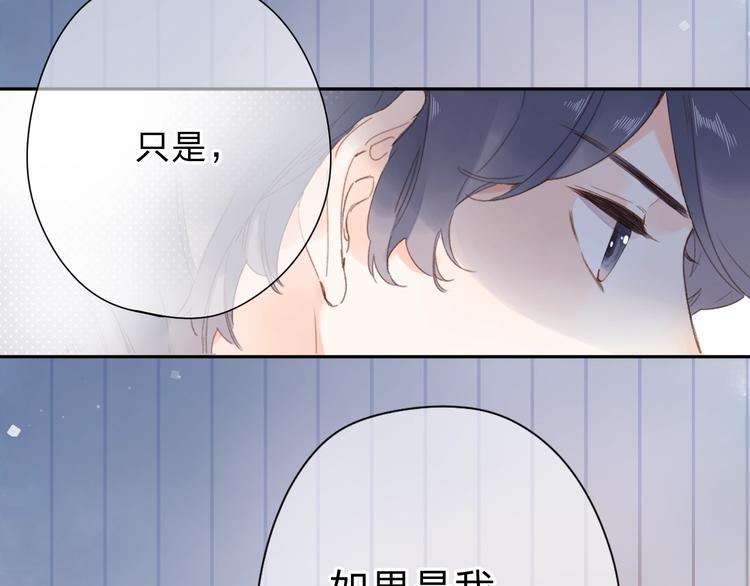 第80话 飞蛾扑火45