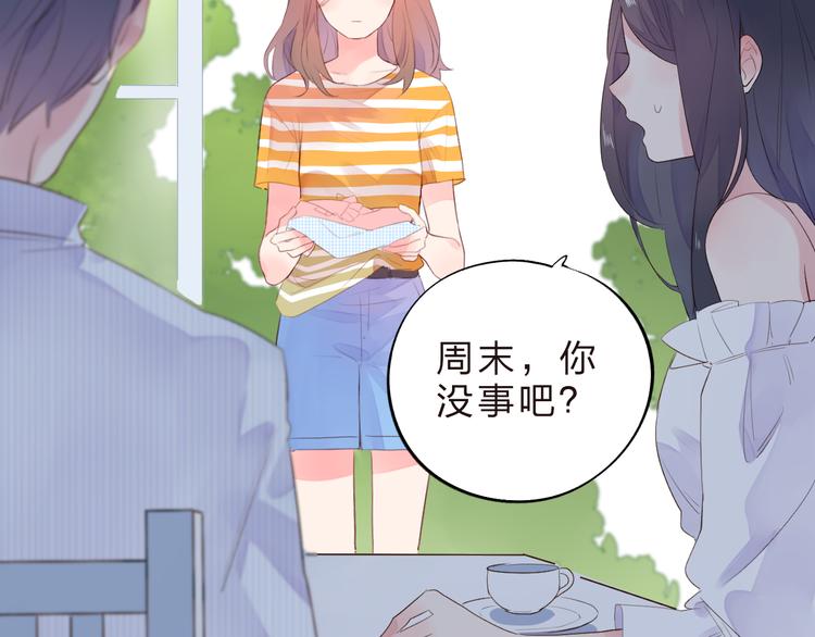 第23话 狼狈86