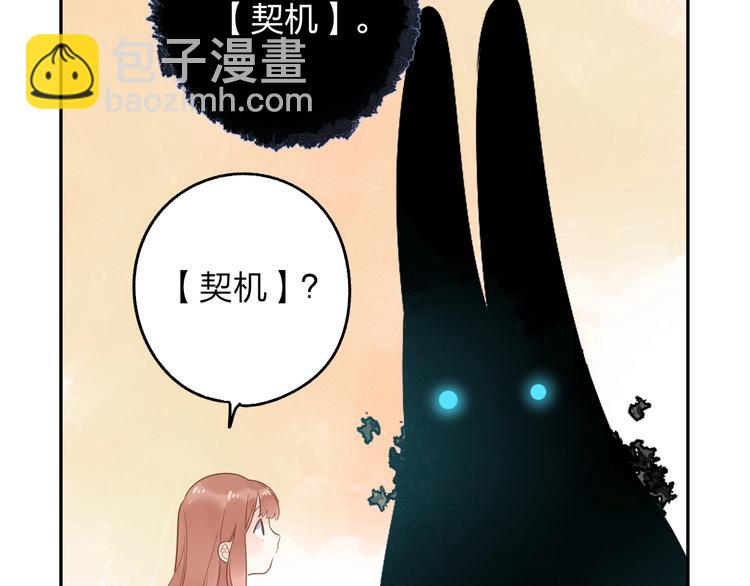 第73话 后悔的代价176