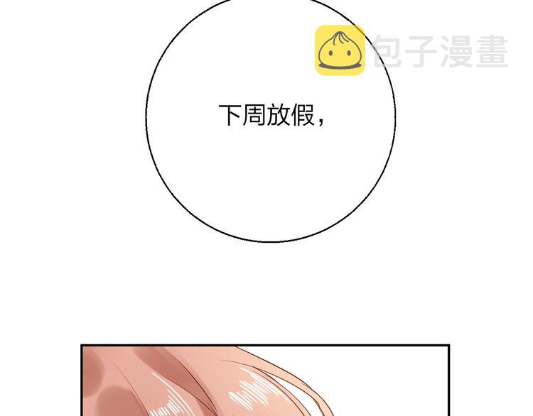 第66话 告别12
