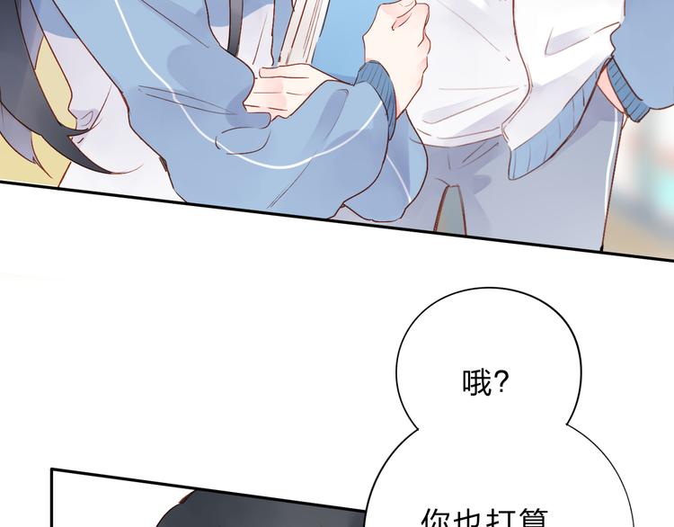 第51话 自私44