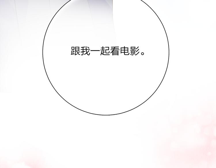 第43话 发卡3