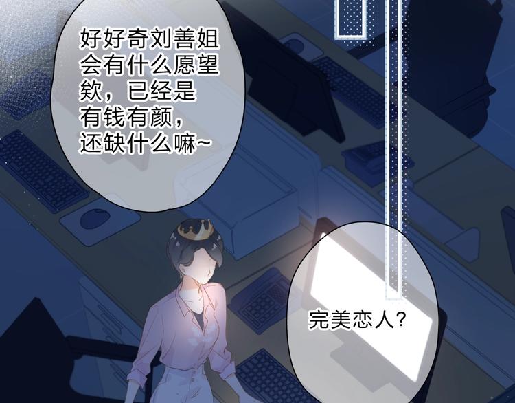 第93话 心声61