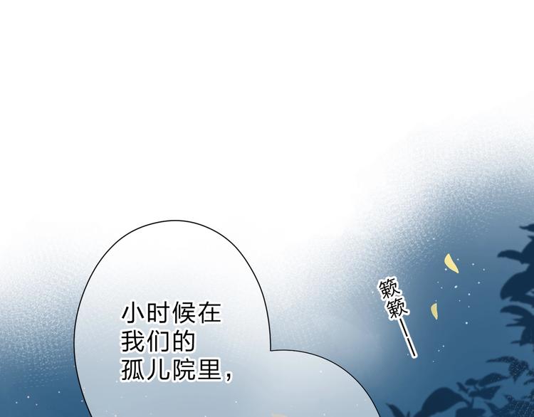第94话 秋之剪334
