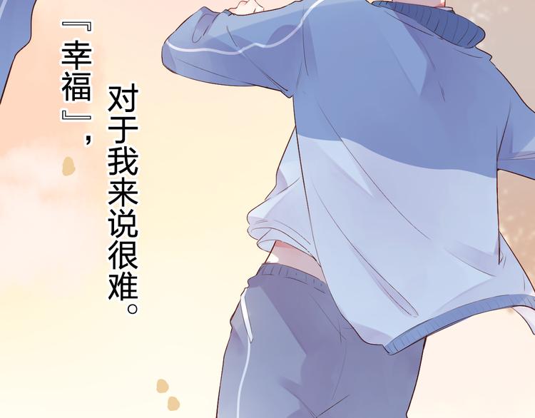 第47话 误会88
